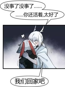 麻花天美星空果冻乌鸦